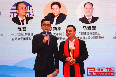 雅仕轩亮相金砖厦门会晤地 捧回重量级双项大奖