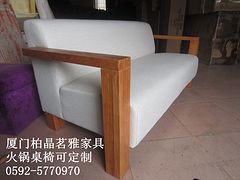 茗雅家具公司供应最好的咖啡厅沙发桌椅,咖啡厅沙发桌椅厂商推荐,厦门市茗雅家具产品展示-中华婴童网,中国孕婴童行业电子商务首选平台