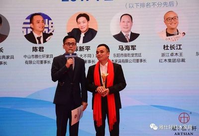 雅仕轩亮相金砖厦门会晤地 捧回重量级双项大奖