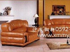 厦门市质量优质真皮沙发,就在茗雅家具-企汇网