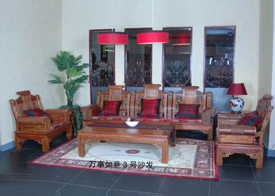 红木万事如意3号沙发-厦门承典家俱