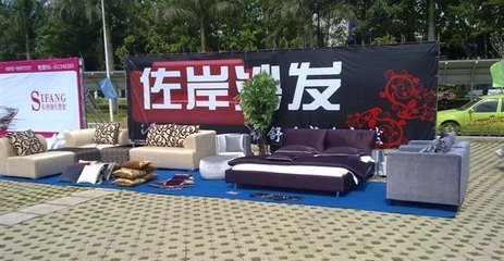 厦门佐岸软体家具 打造舒适家居，从沙发开始