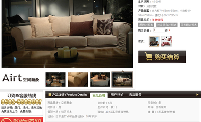 厦门网站建设与厦门家具产业 数字时代的发展之道